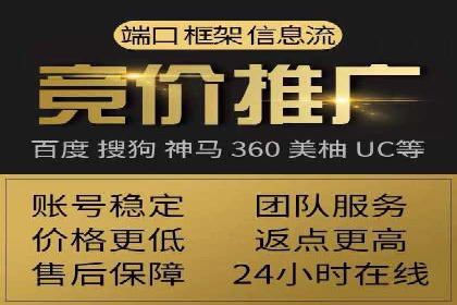 探索sem百度竞价新模式，助力企业增长