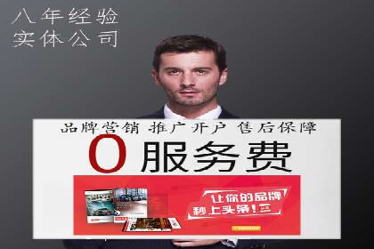 百度竞价操作指南及实战案例分享